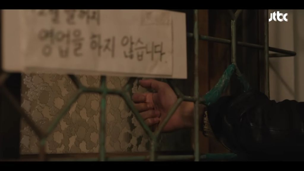 모두가 자신의 무가치함과 싸우고 있다 11회 엔딩.jpgif | 인스티즈