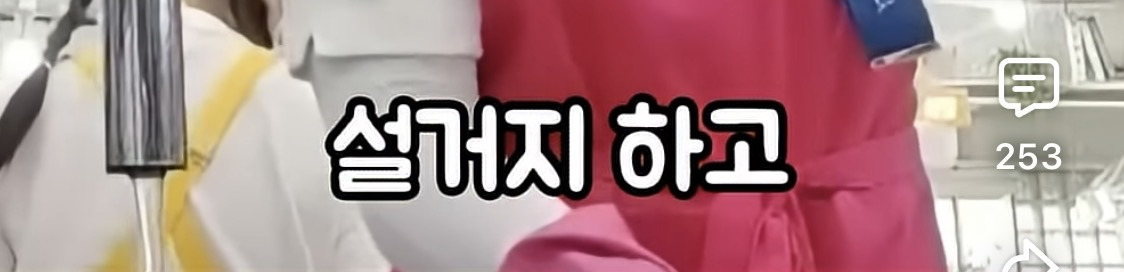 결혼관 얘기하는 덱스에게 애 안낳아봐서 모른다고 훈수두는 사람들 | 인스티즈