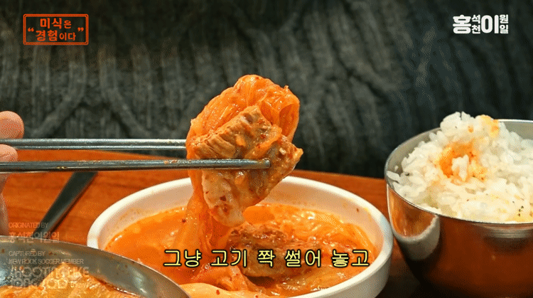 제육볶음, 김치찌개, 계란말이 | 인스티즈
