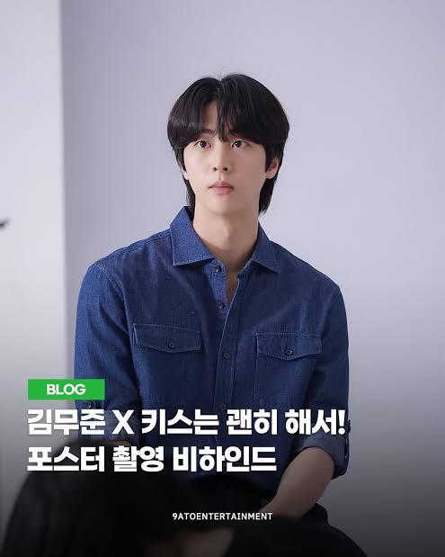 최근 방탄 진이랑 닮았다는 말 나오는 배우 | 인스티즈