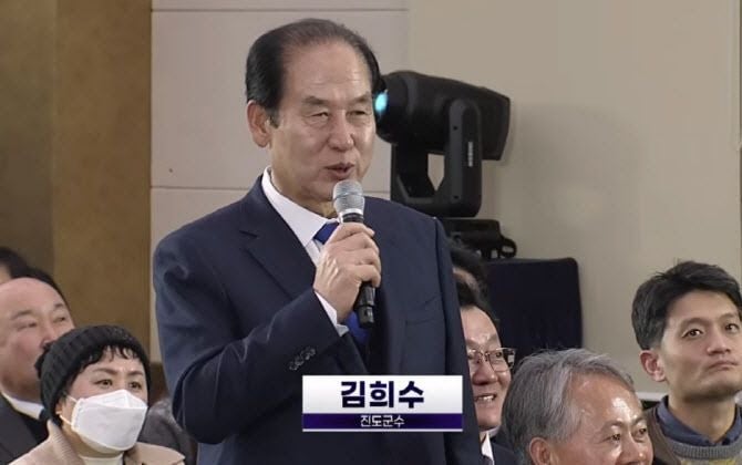 진도군수 김희수, 처녀 수입·뇌물 송치·막말 등 논란 이어 '살생부' 녹취록 파장 | 인스티즈