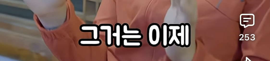 결혼관 얘기하는 덱스에게 애 안낳아봐서 모른다고 훈수두는 사람들 | 인스티즈