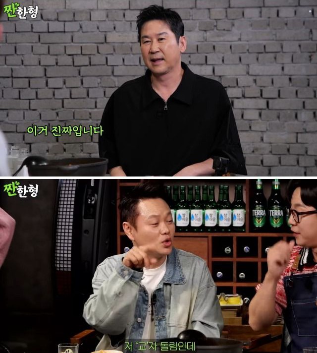 개그맨 김원훈 장인어른 성함을 이긴 김민교 사촌형 이름 | 인스티즈