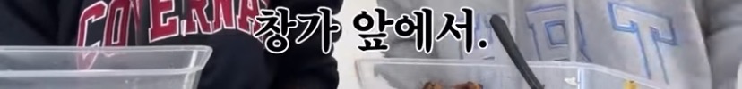 1호선도 아닌데 모르는 할아버지가 자꾸 말거는거야;;; | 인스티즈