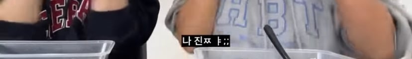 1호선도 아닌데 모르는 할아버지가 자꾸 말거는거야;;; | 인스티즈