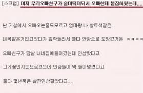 INTP 여시 웃음지뢰짤 모음 3 | 인스티즈