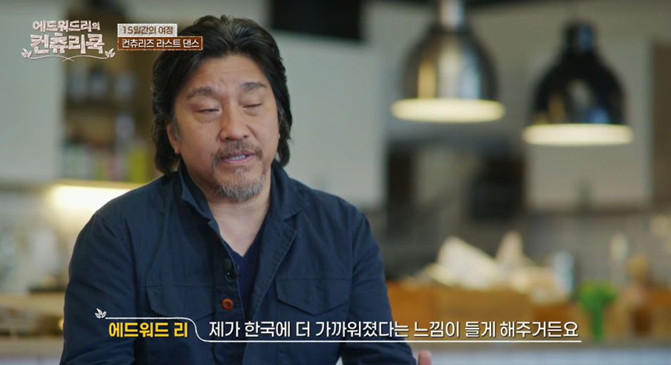 한국에서 예능 찍더니 이제 미국 안돌아갈거라고 선언한 흑백요리사 셰프 | 인스티즈