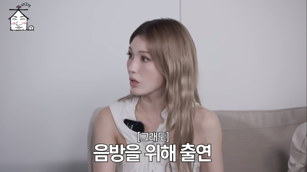 한 맺힌 게 많았다는 아이오아이 | 인스티즈