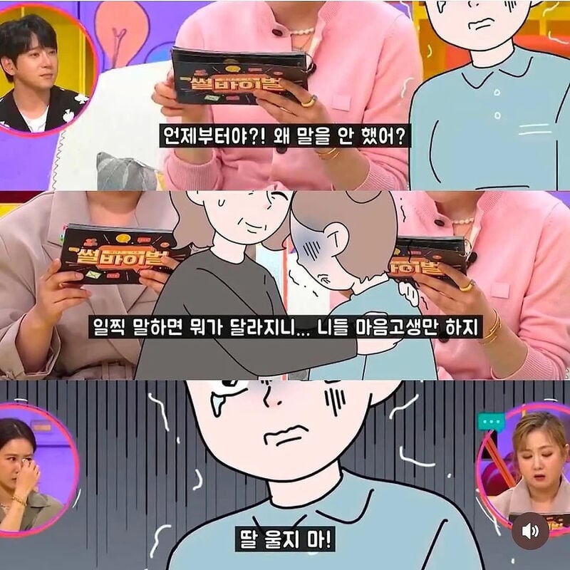 엄마가 문신을 한 이유 | 인스티즈