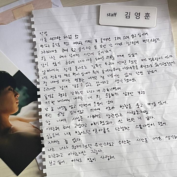 노란장판 감성 그 자체라는 감독 노상윤이 찍은 아이돌 영상 | 인스티즈