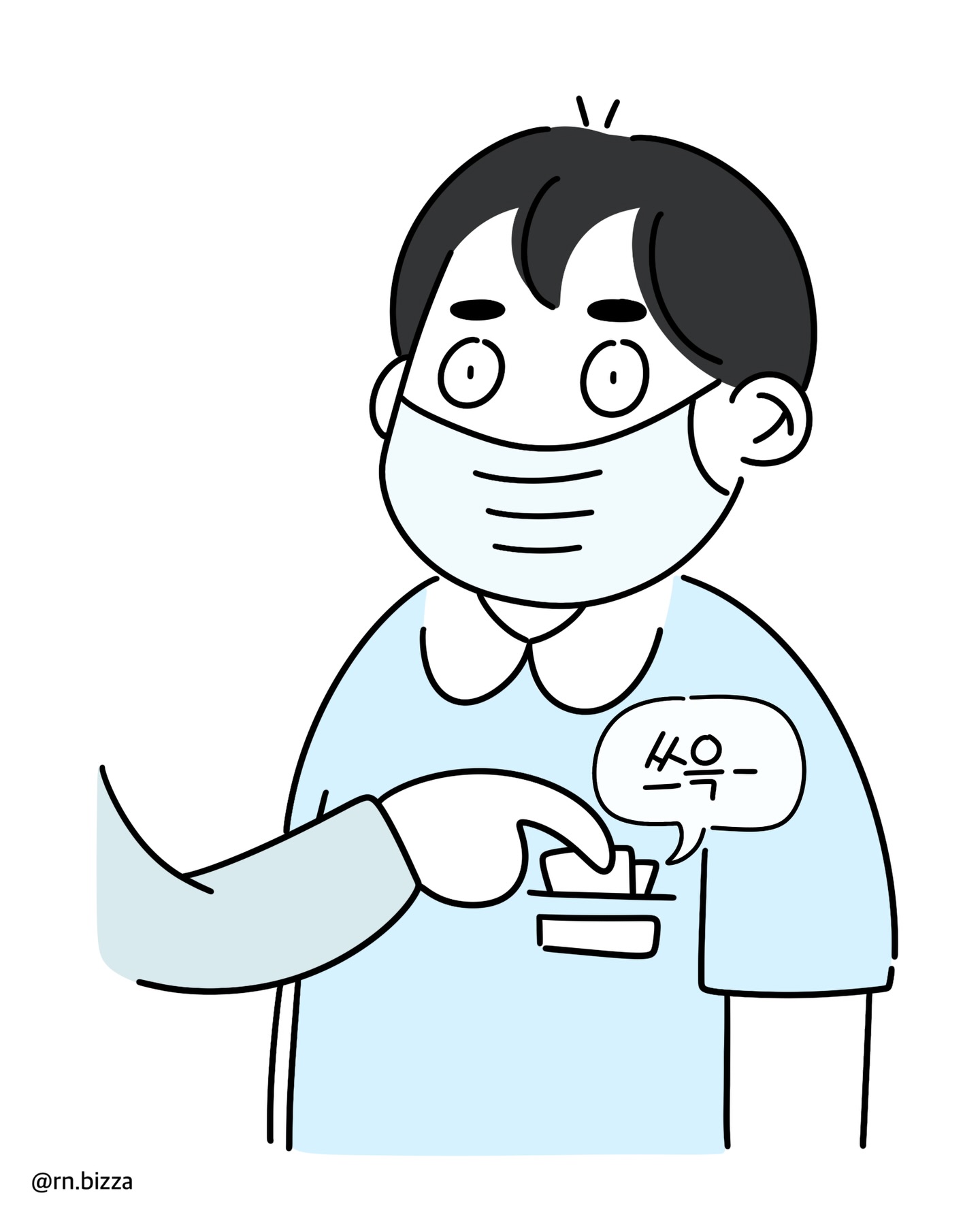남학생이 병원에서 실습하다가 생긴 일.manhwa | 인스티즈