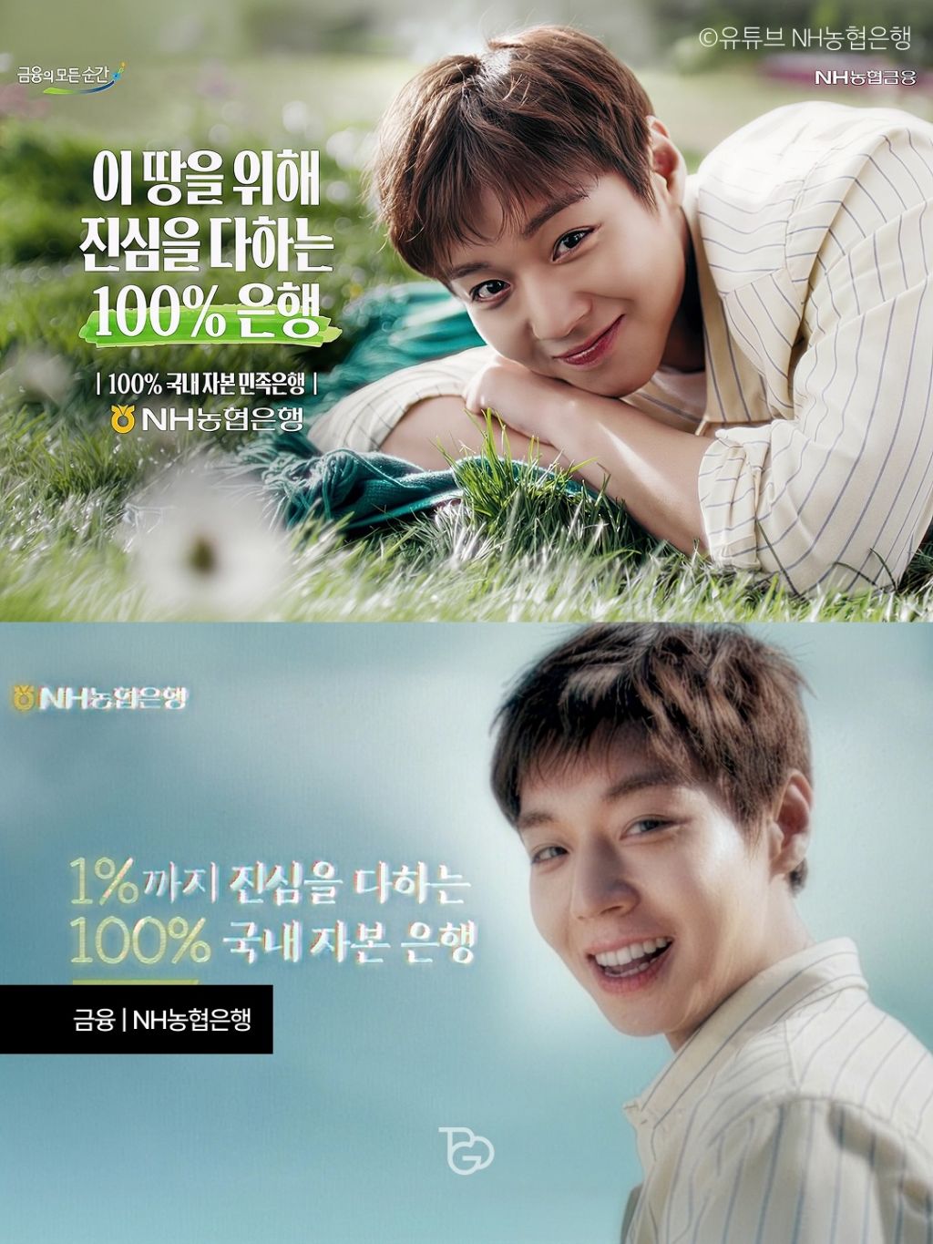 싱글벙글 왕사남 단종오빠 근황 | 인스티즈