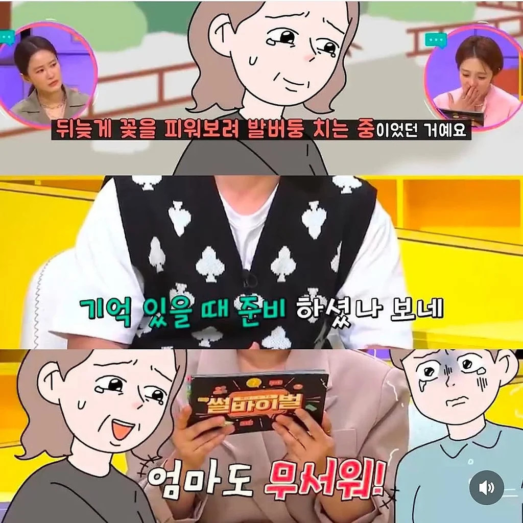 엄마가 문신을 한 이유 | 인스티즈