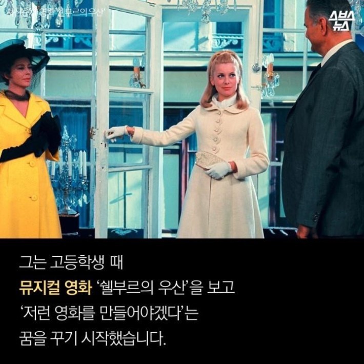 만들어지지 못할 뻔한 그의 영화 | 인스티즈
