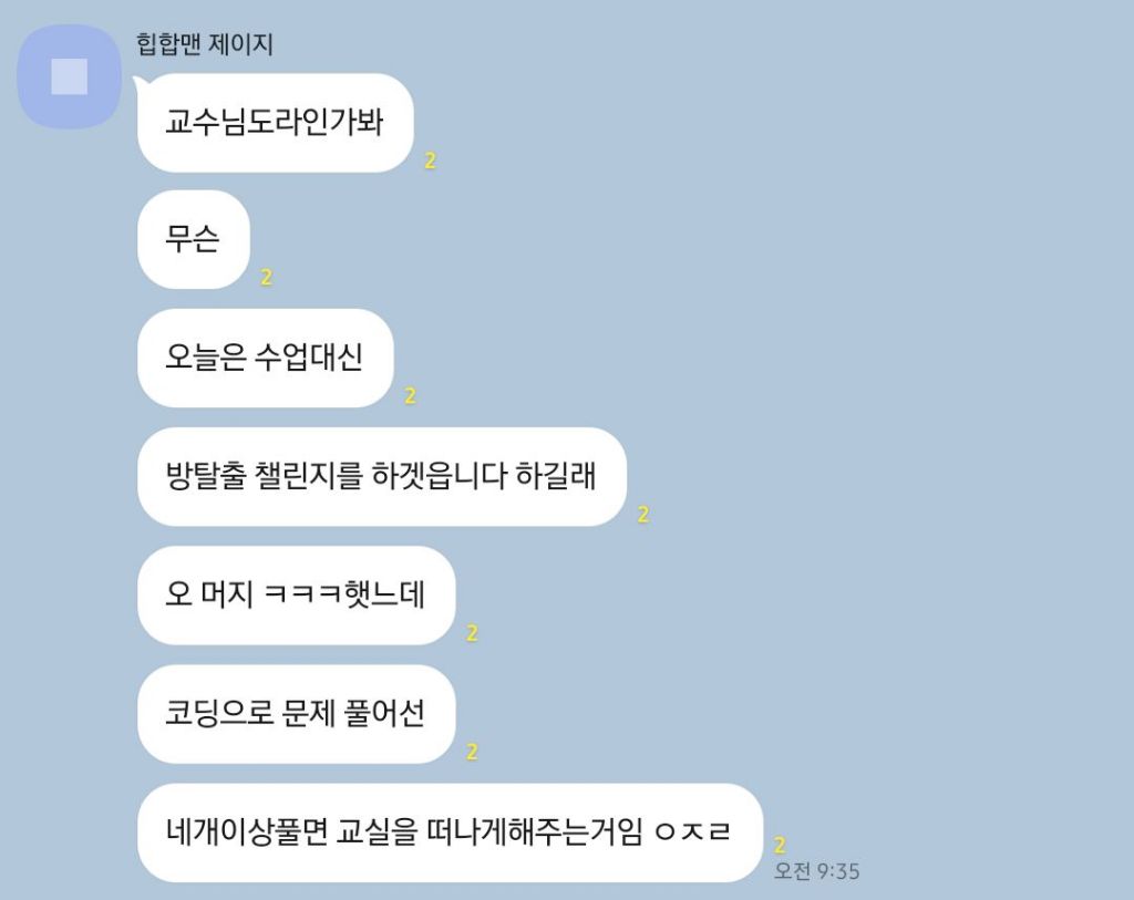 intp 여시 웃음지뢰짤 모음 5 | 인스티즈