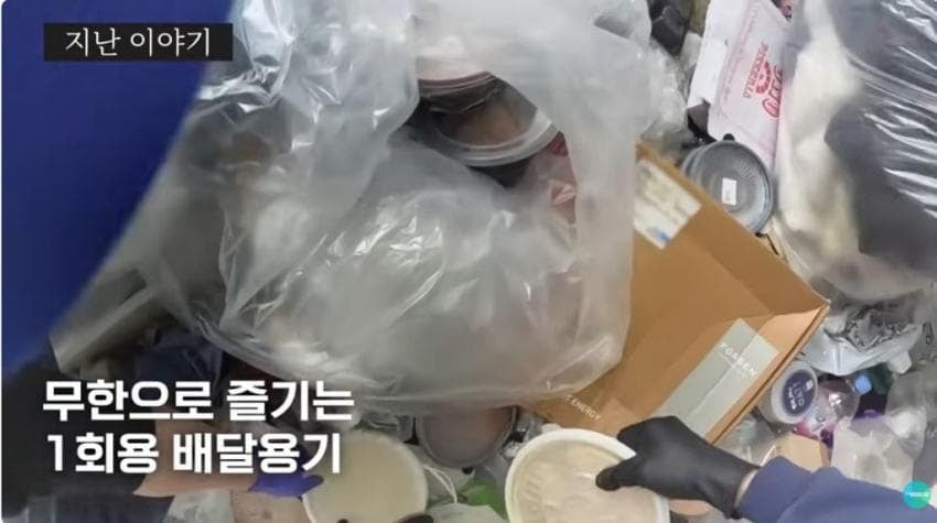 쓰레기집 청소후 4개월 뒤 모습 | 인스티즈