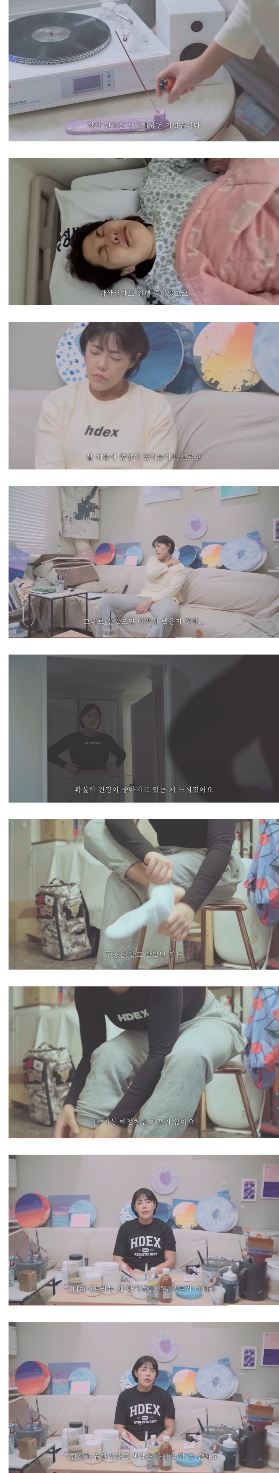 고도 비만이던 먹방 유튜버 다이어트 근황.JPG | 인스티즈