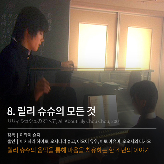 우울한 분위기의 영화들 | 인스티즈