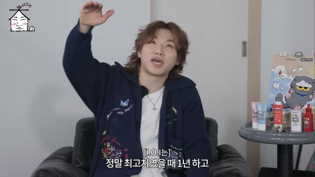 한 맺힌 게 많았다는 아이오아이 | 인스티즈
