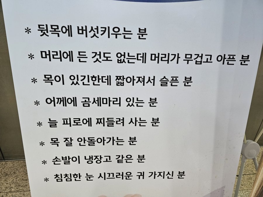 정신나간 배너광고 | 인스티즈