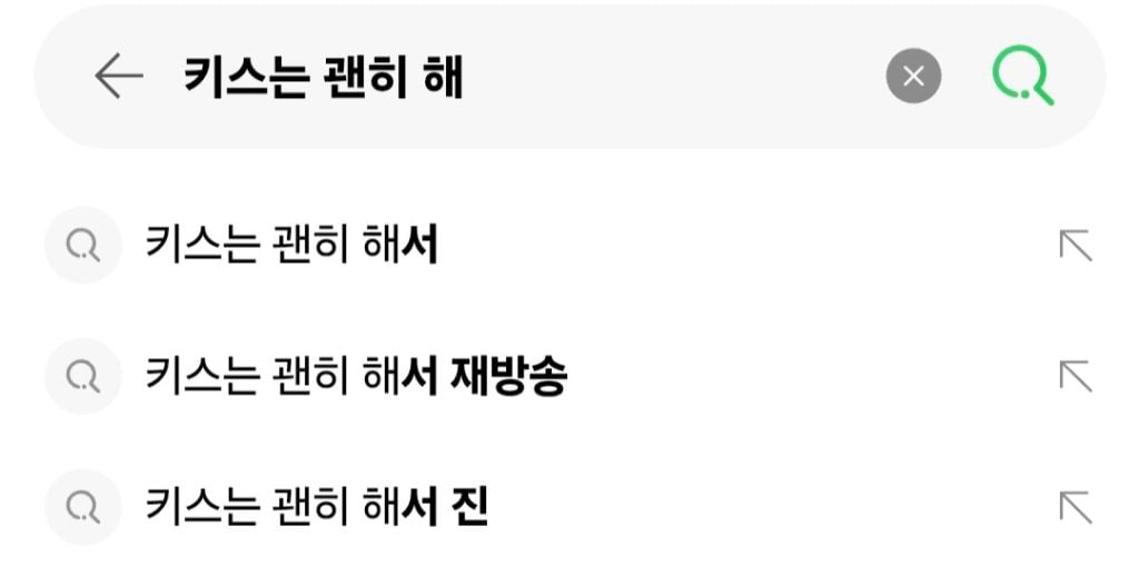 최근 방탄 진이랑 닮았다는 말 나오는 배우 | 인스티즈