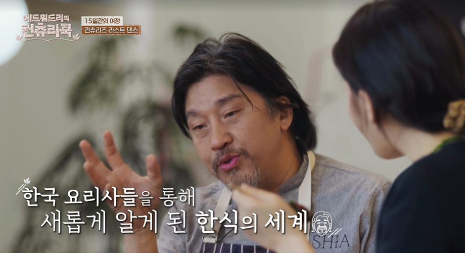 한국에서 예능 찍더니 이제 미국 안돌아갈거라고 선언한 흑백요리사 셰프 | 인스티즈