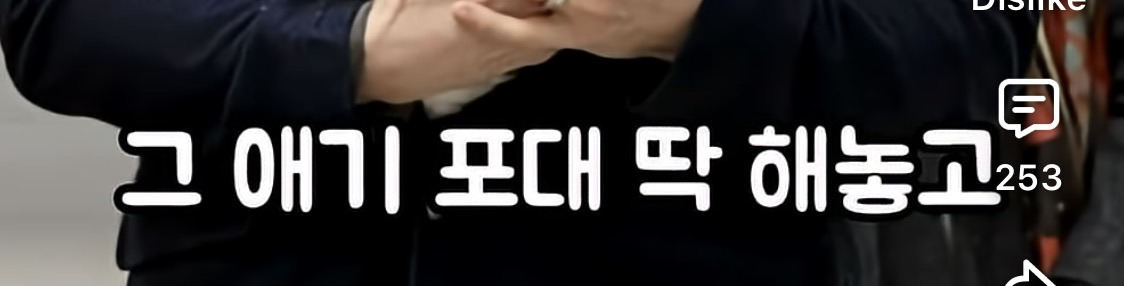 결혼관 얘기하는 덱스에게 애 안낳아봐서 모른다고 훈수두는 사람들 | 인스티즈