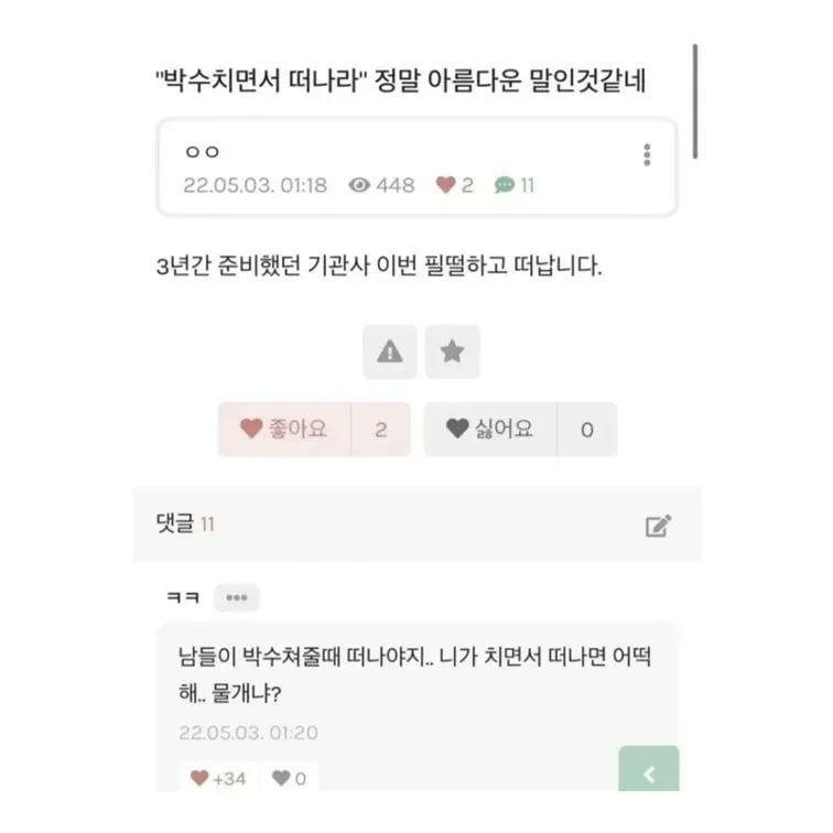 INTP 여시 웃음지뢰짤 모음 3 | 인스티즈