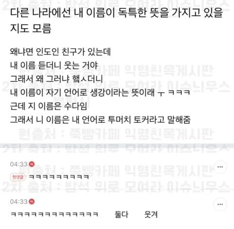 INTP 여시 웃음지뢰짤 모음 3 | 인스티즈