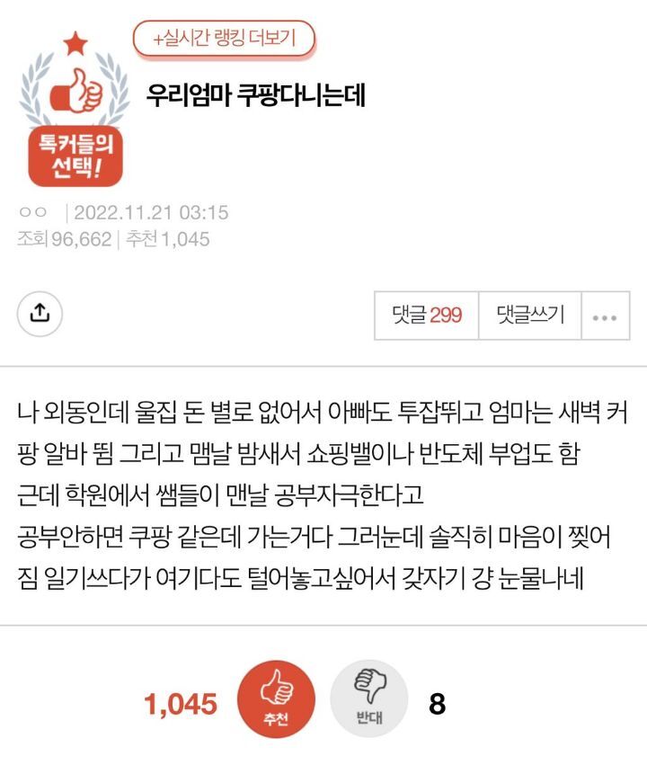 우리나라 사람들 이거 진짜 심함 | 인스티즈
