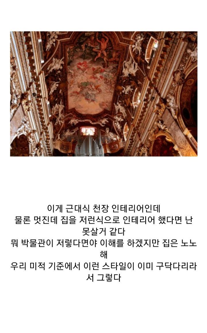 너넨 사실 현대미술을 좋아한다.jpg | 인스티즈