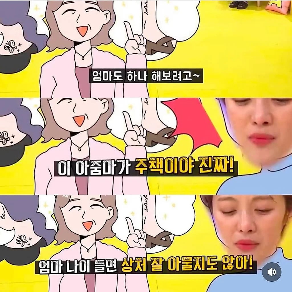 엄마가 문신을 한 이유 | 인스티즈