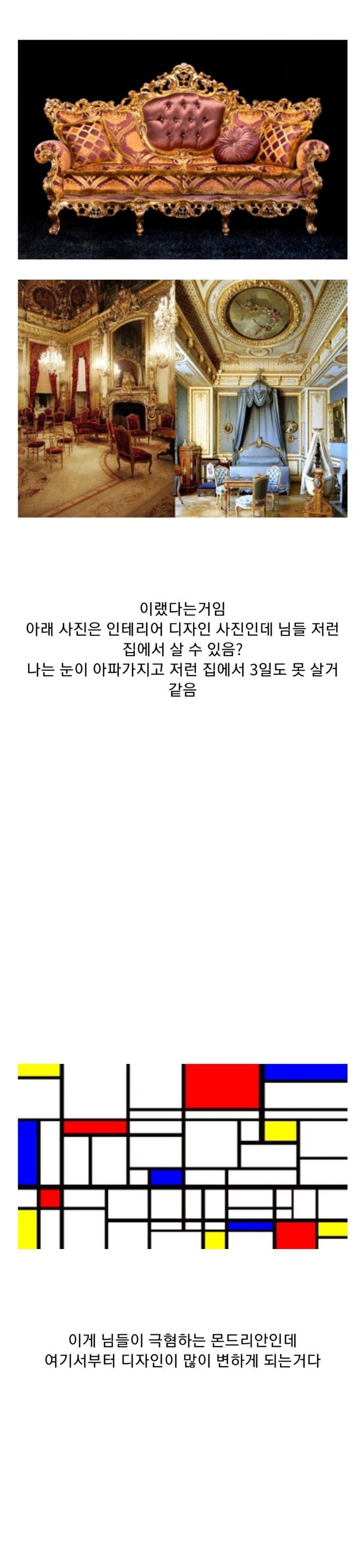 너넨 사실 현대미술을 좋아한다.jpg | 인스티즈