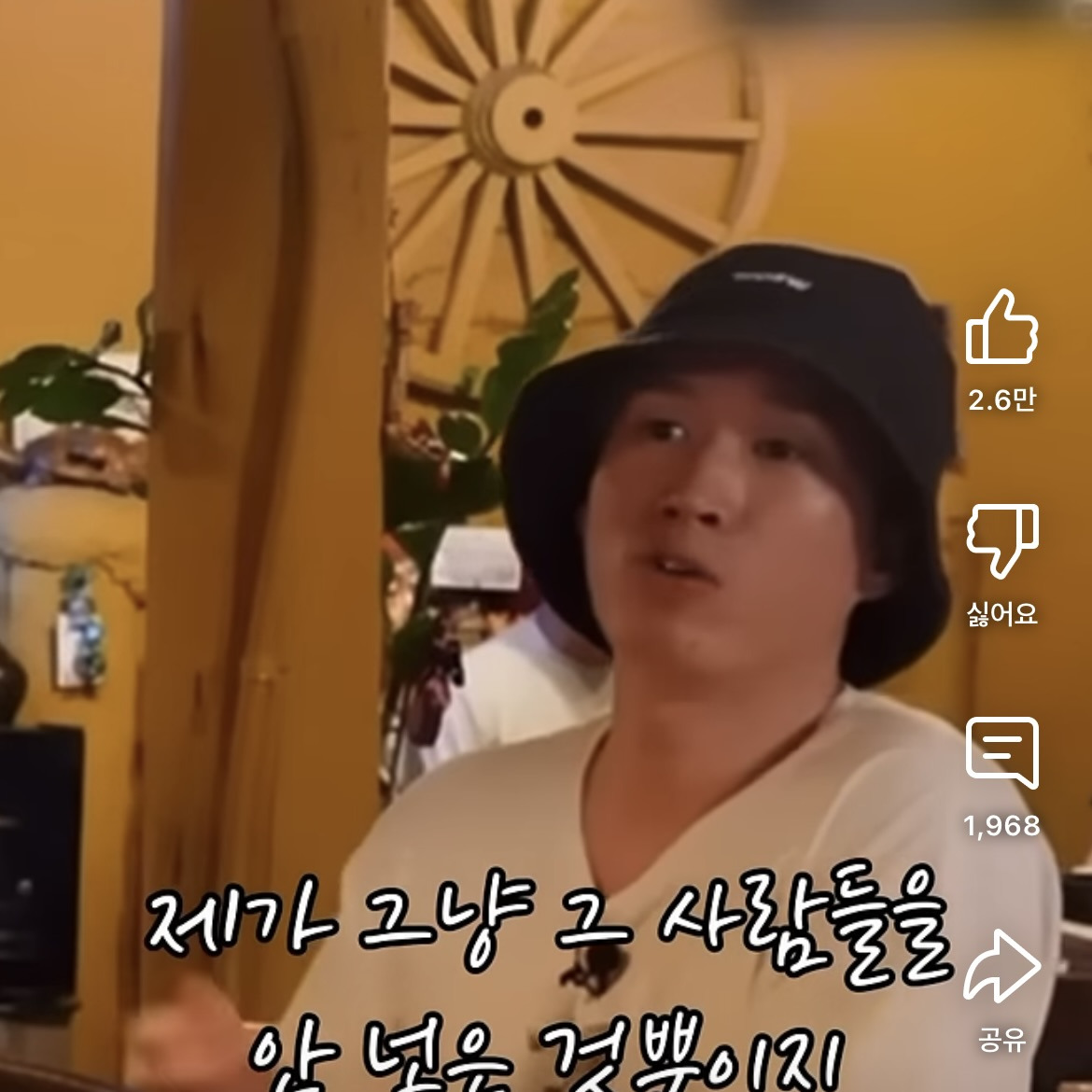 타진요에 타블로 연예인친구도 가담했대 | 인스티즈