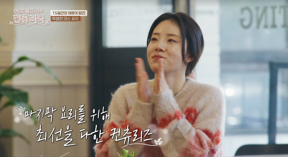 한국에서 예능 찍더니 이제 미국 안돌아갈거라고 선언한 흑백요리사 셰프 | 인스티즈