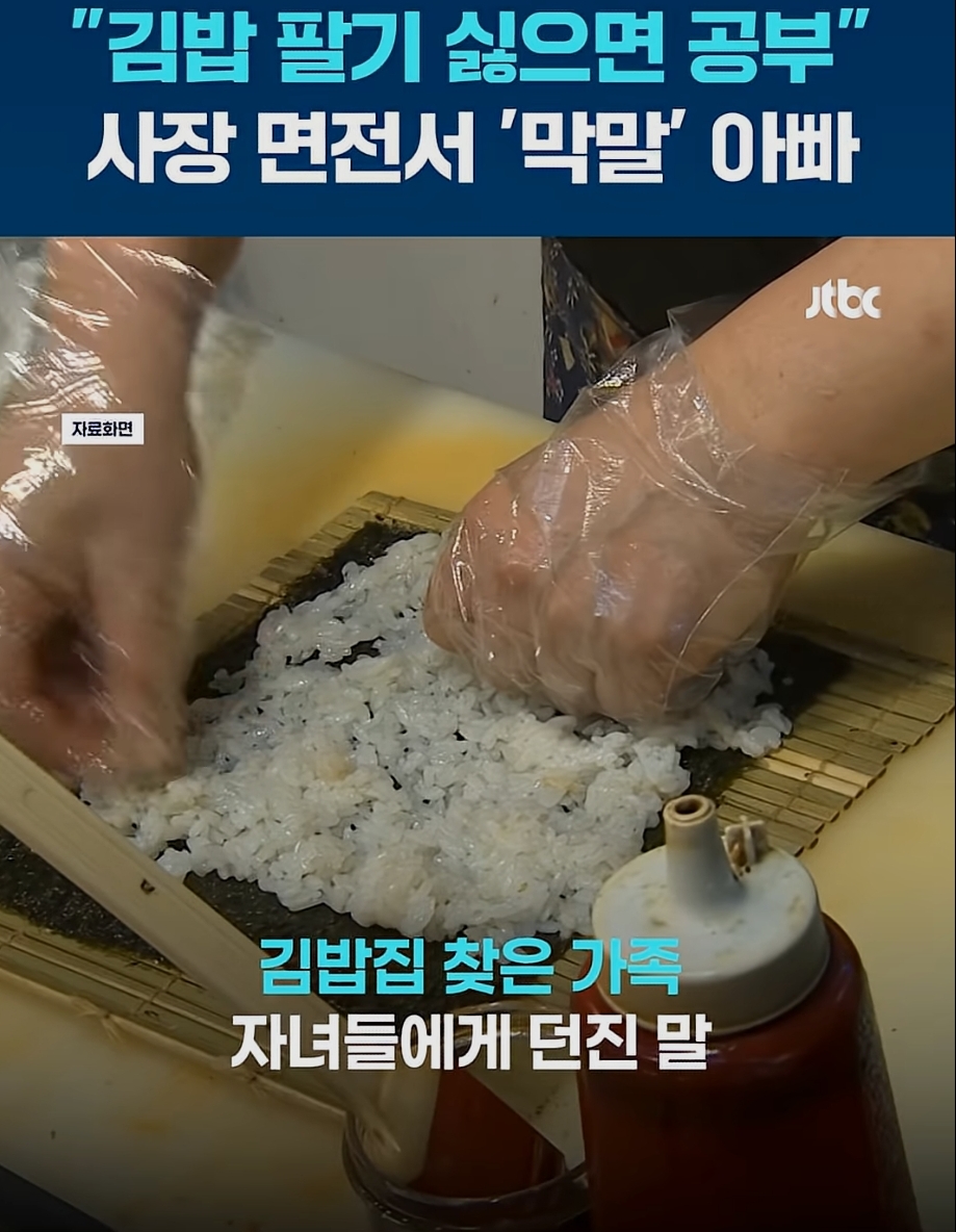 우리나라 사람들 이거 진짜 심함 | 인스티즈