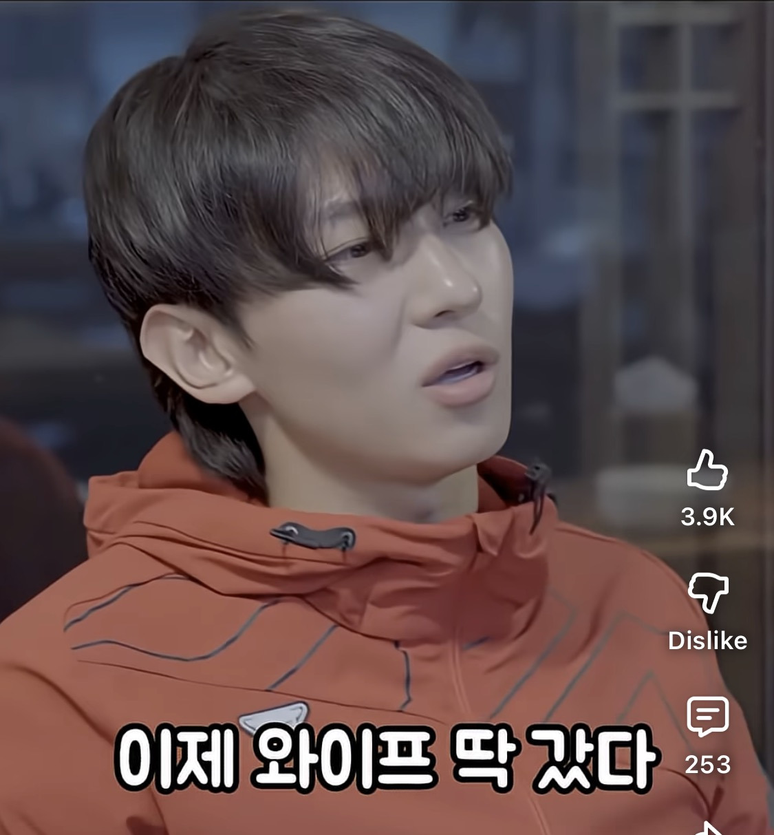 결혼관 얘기하는 덱스에게 애 안낳아봐서 모른다고 훈수두는 사람들 | 인스티즈
