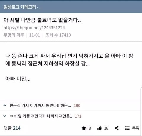 INTP 여시 웃음지뢰짤 모음 3 | 인스티즈