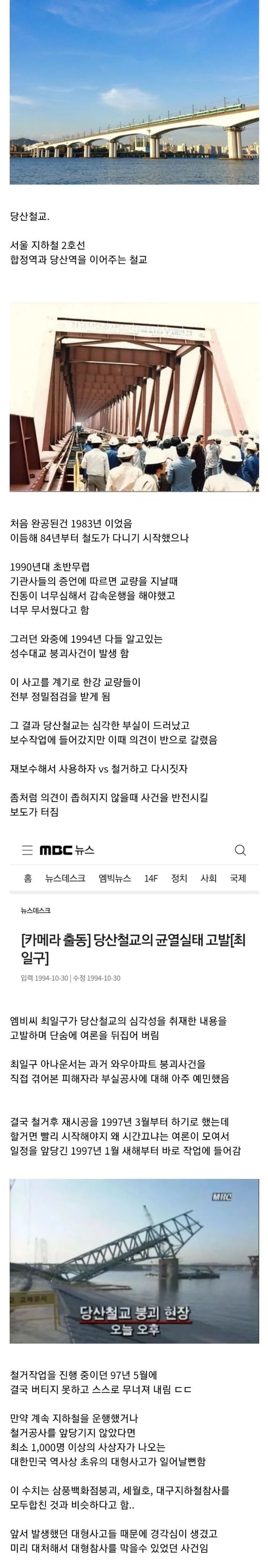 사상 초유의 대형참사가 될 뻔 했던 사건 | 인스티즈