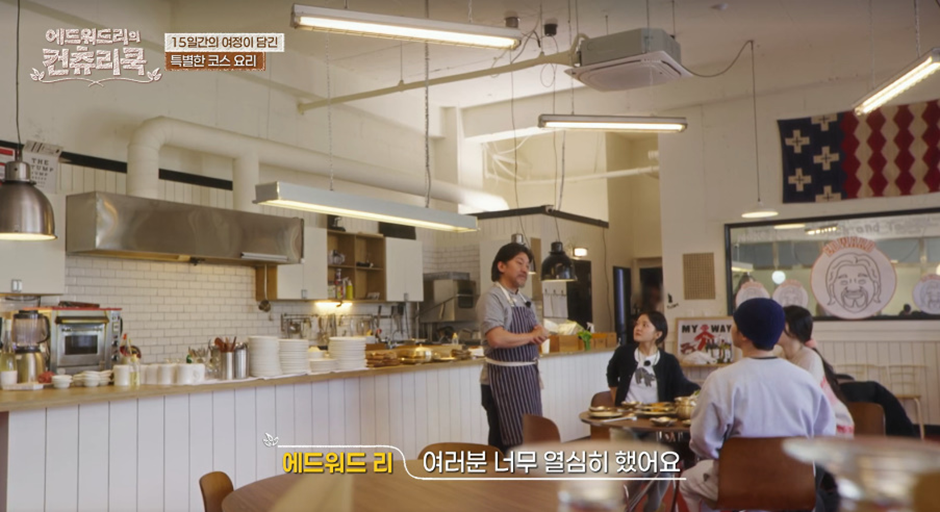 한국에서 예능 찍더니 이제 미국 안돌아갈거라고 선언한 흑백요리사 셰프 | 인스티즈