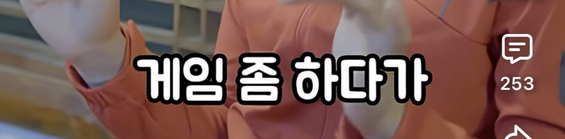 결혼관 얘기하는 덱스에게 애 안낳아봐서 모른다고 훈수두는 사람들 | 인스티즈