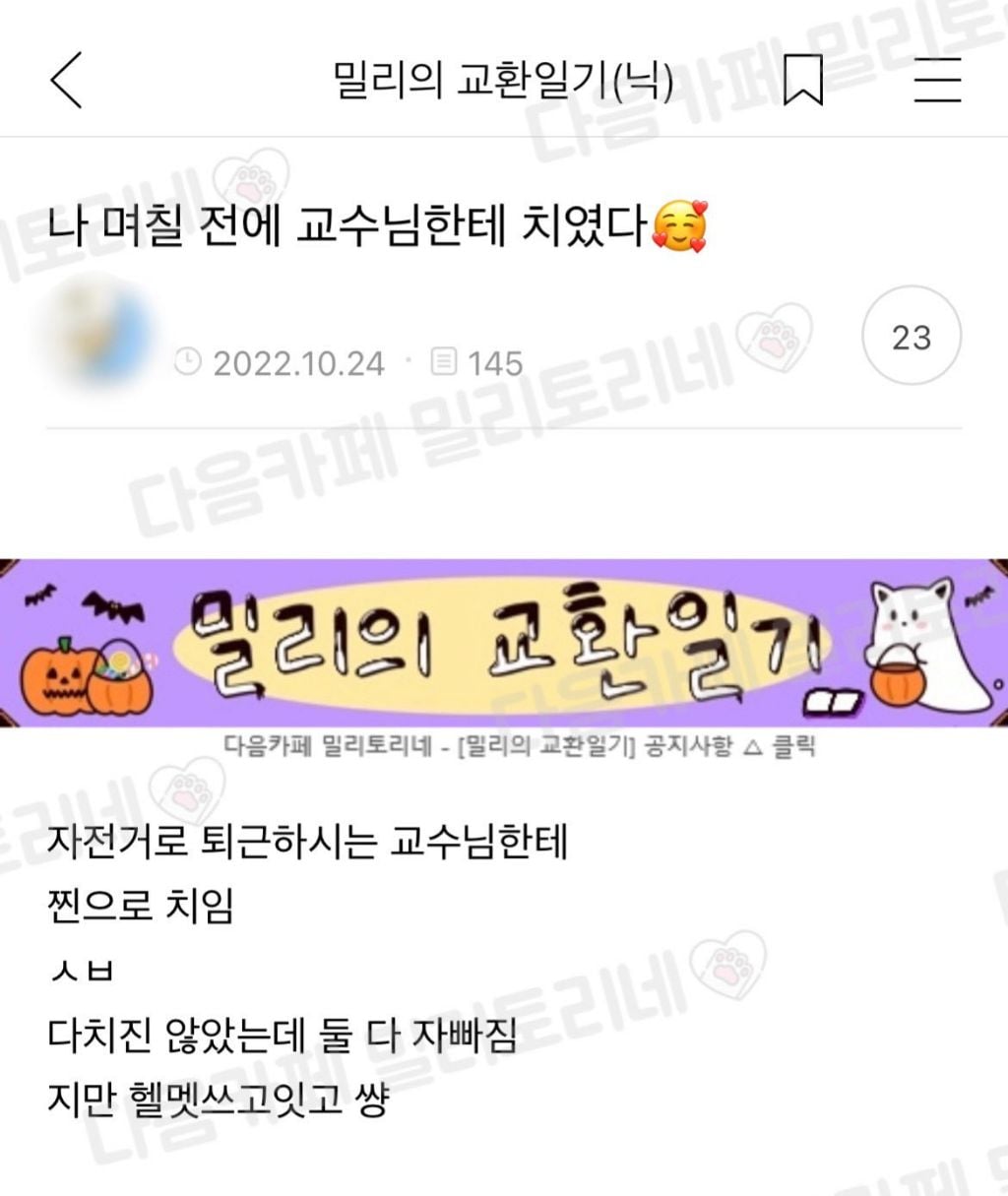 intp 여시 웃음지뢰짤 모음 4 | 인스티즈