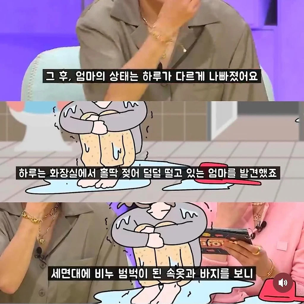 엄마가 문신을 한 이유 | 인스티즈