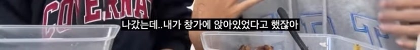 1호선도 아닌데 모르는 할아버지가 자꾸 말거는거야;;; | 인스티즈
