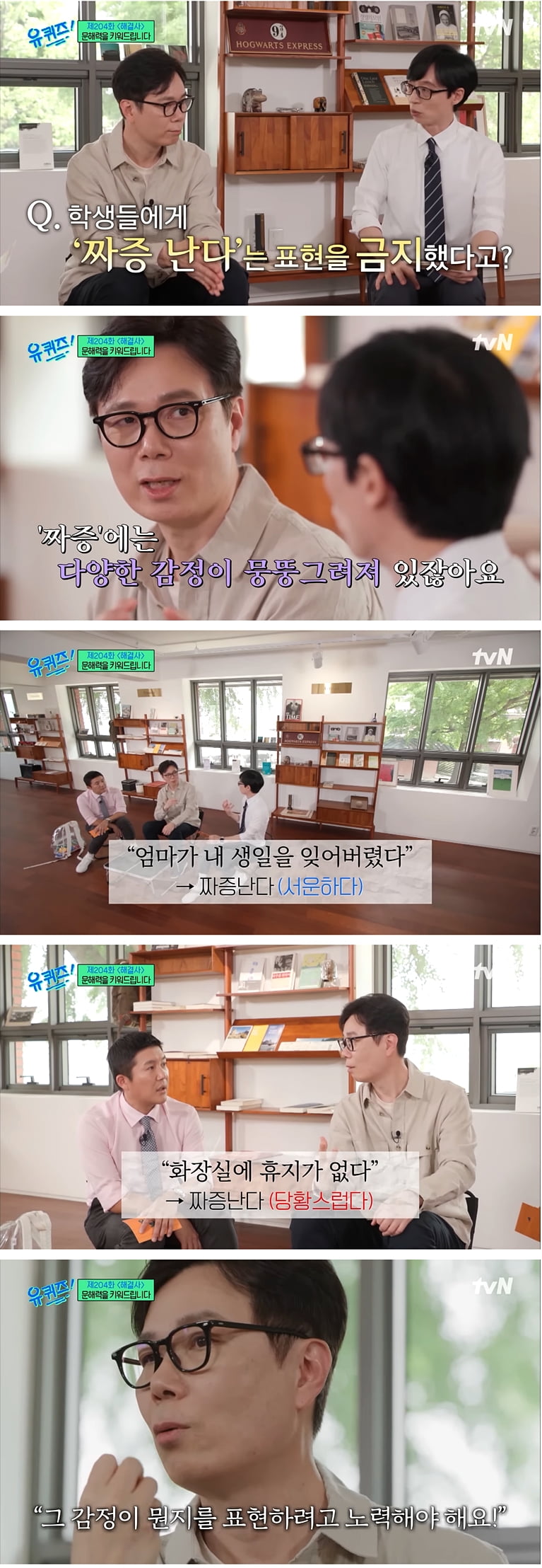 김영하 작가가 싫어하는 표현 | 인스티즈