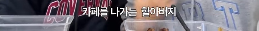 1호선도 아닌데 모르는 할아버지가 자꾸 말거는거야;;; | 인스티즈