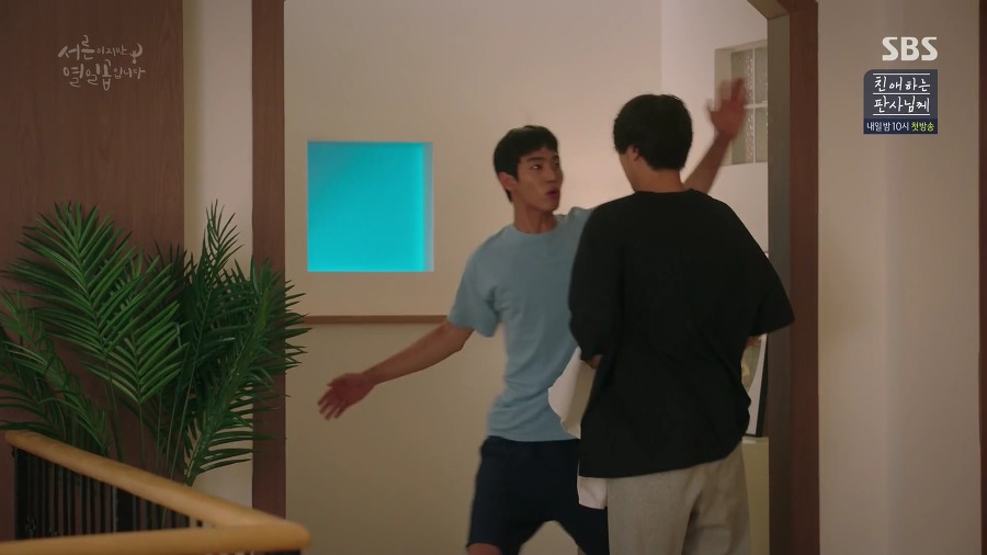 자라지 못한 어른들의 성장동화 [서른이지만열일곱입니다] 2-2 | 인스티즈