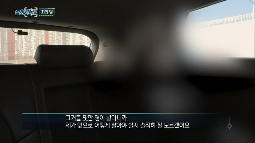 여자들 무조건!! 제발!!! 꼭!!! 마스크 쓰고 다녀야 하는 이유 (이번주 실화탐사대) | 인스티즈
