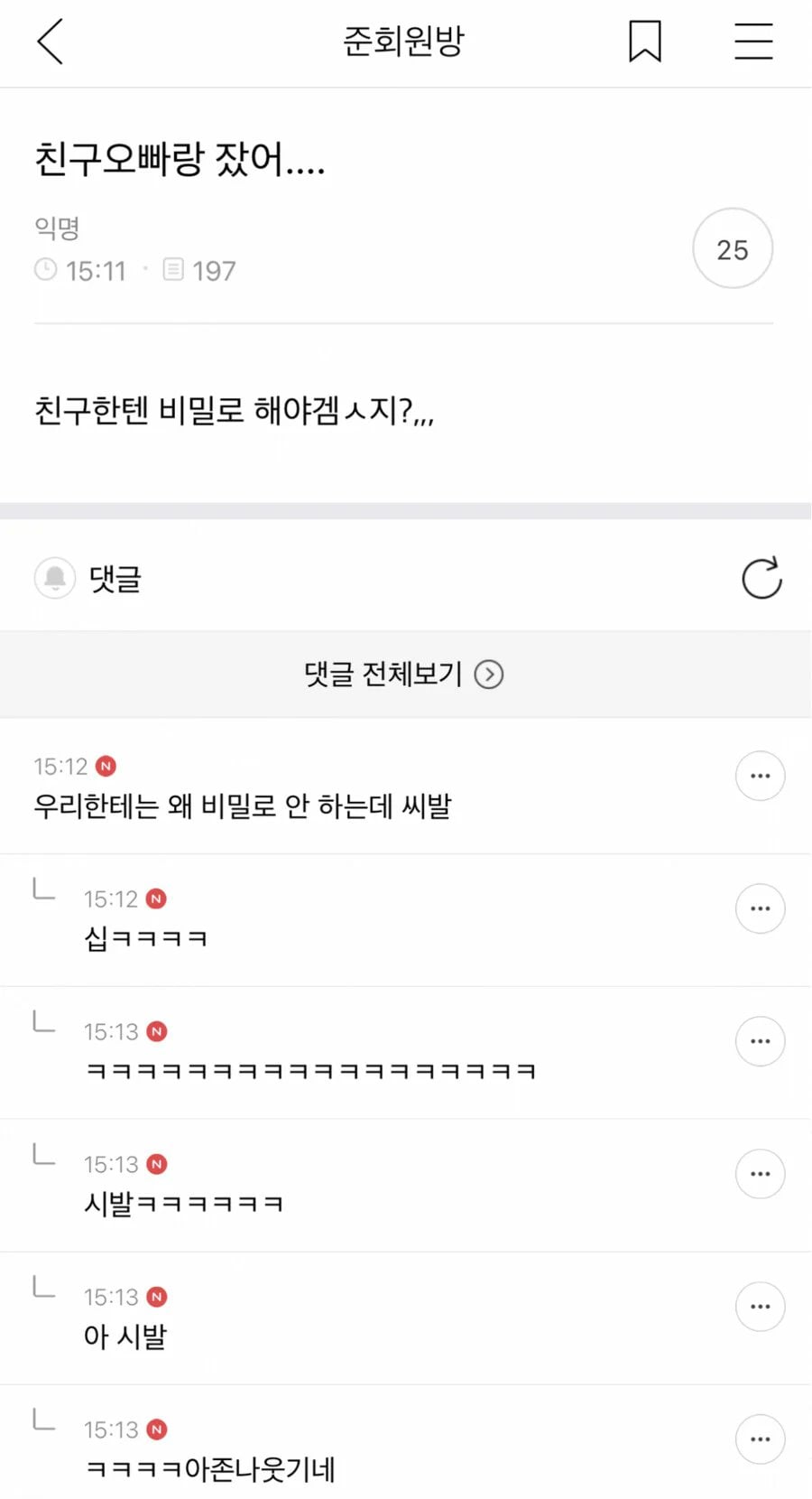 intp 여시 웃음지뢰짤 모음 5 | 인스티즈