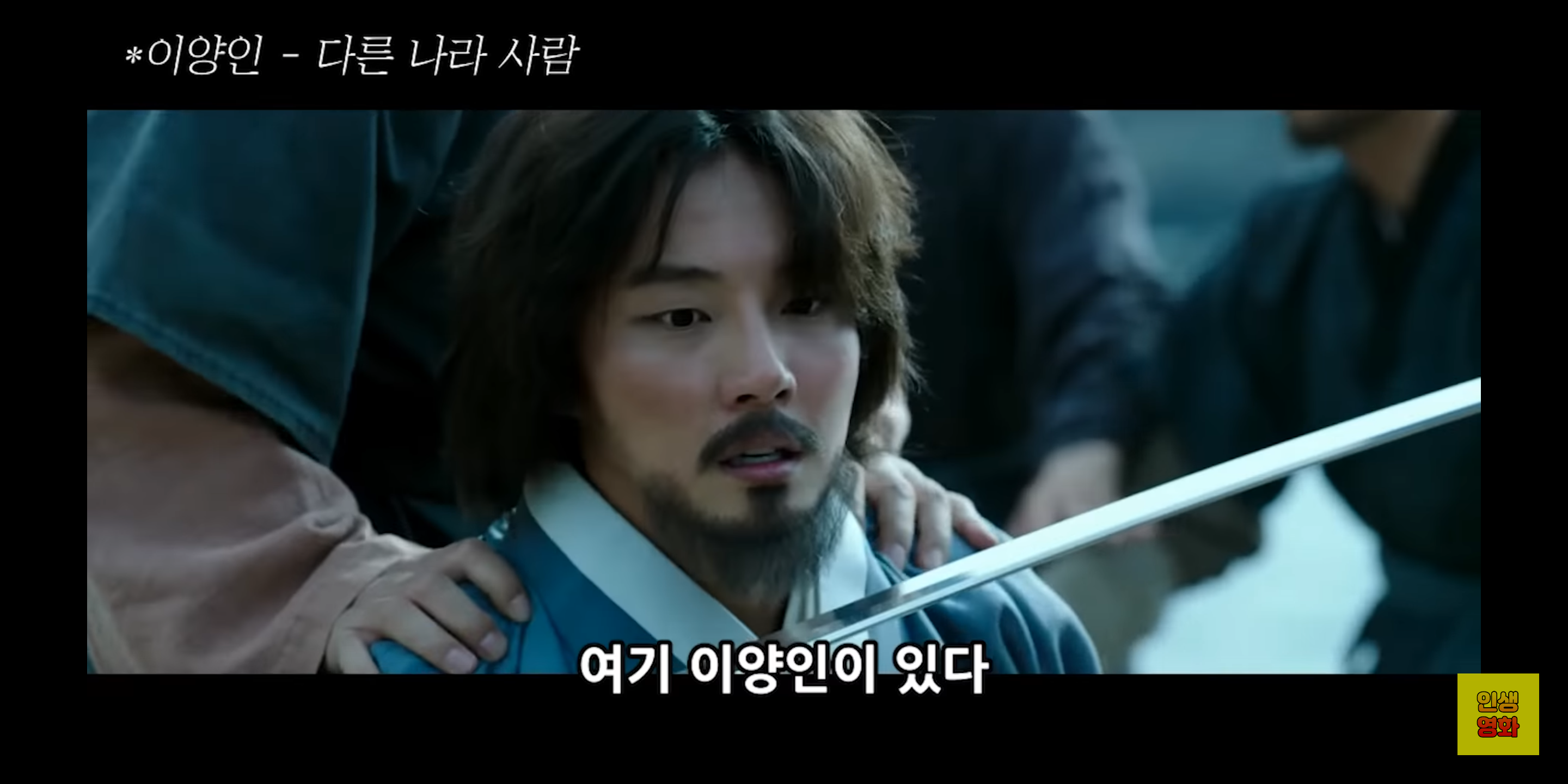 사극에서 남배우가 상투 머리 고증 안 지키면 찐으로 벌어지는 일.jpg | 인스티즈